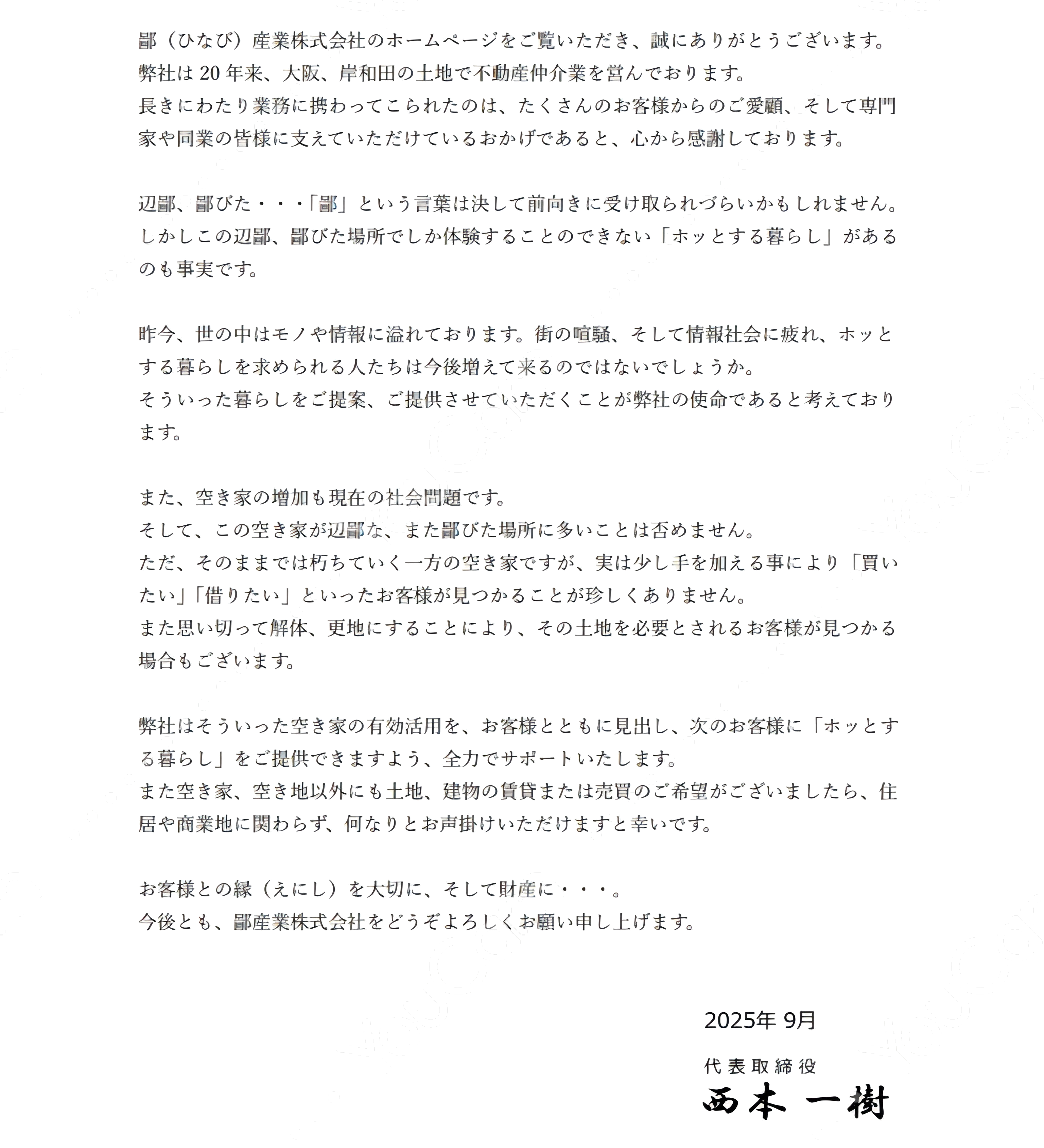 a8c49e76-556f-476b-8581-ac45a3c3f1f1_transparent (1)