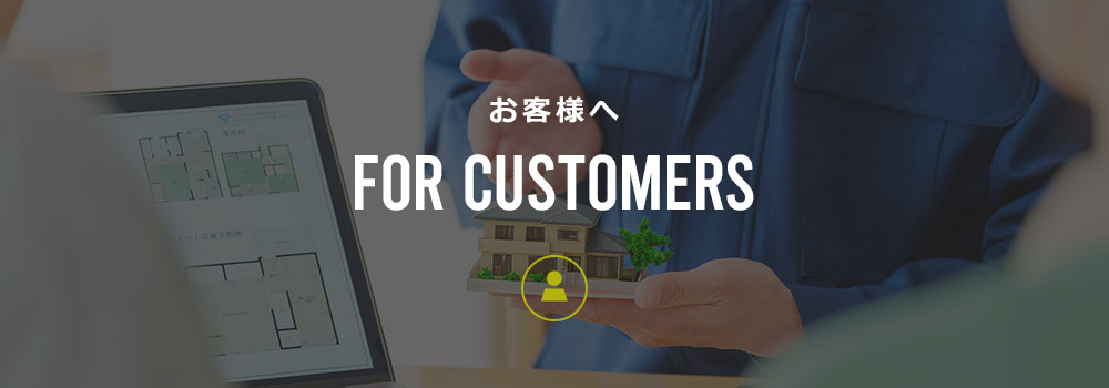 bnrhalf_customers_off