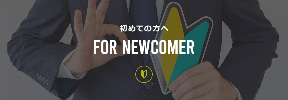 bnrhalf_newcomer_off