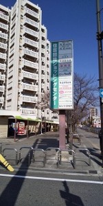 住吉第2団地 11号棟 (3階)