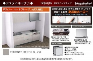 ジュネス楠台