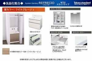 ジュネス楠台