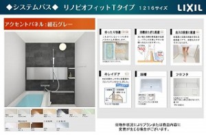 ジュネス楠台