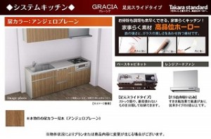 シャルマンフジロイアルクレセント泉大津東雲公園