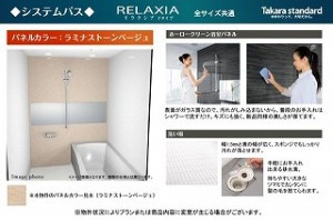 シャルマンフジロイアルクレセント泉大津東雲公園