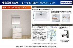 ルモン泉大津