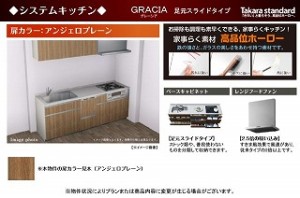 阪南市尾崎町8丁目