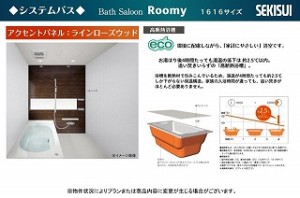 阪南市尾崎町8丁目