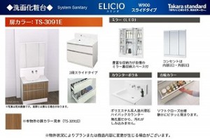 阪南市尾崎町8丁目