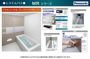 クォーレ岸和田